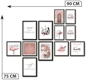 12 Parça Dekoratif Mdf Tablo Seti Çerçeve Görünümlü DKJ069