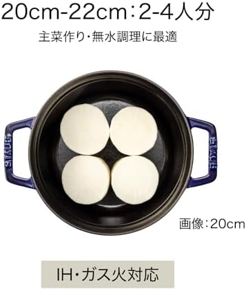 , Döküm Tencere, 40508-703, 20 cm Adaçayı