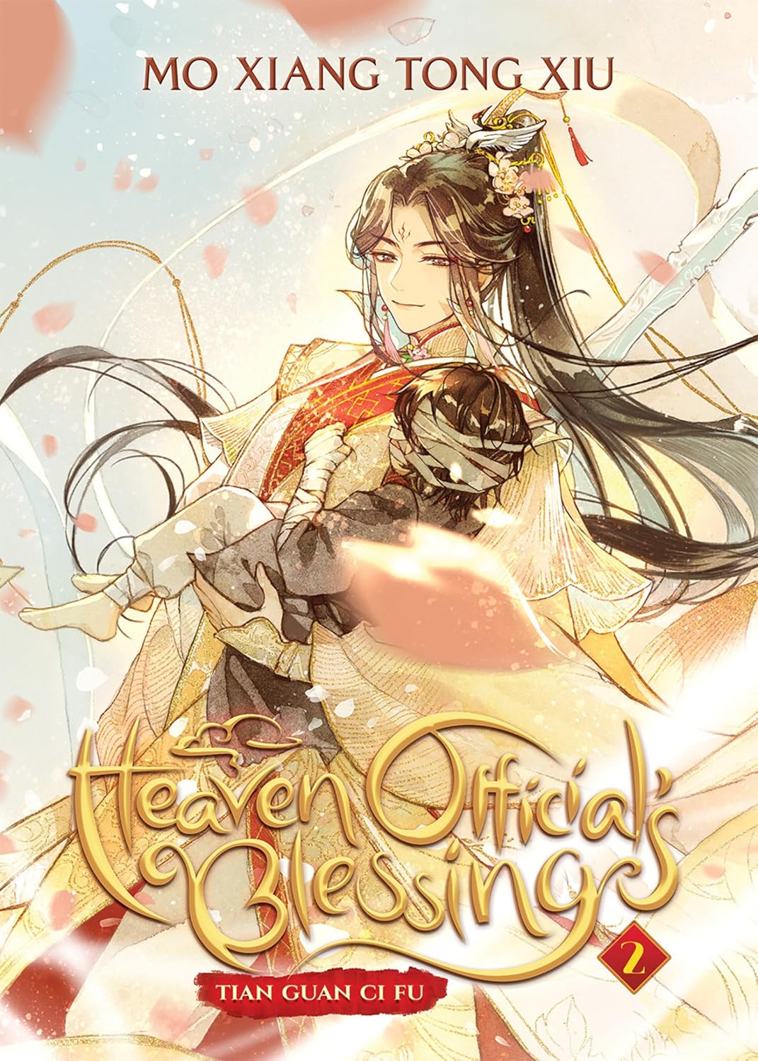 Alternative view of Official's Blessing: Tian Guan Ci Fu (Novel) Vol. 2