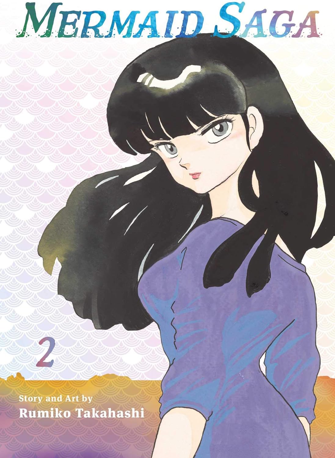 Alternative view of Mermaid Collector's Edition, Vol. 2: Volume 2