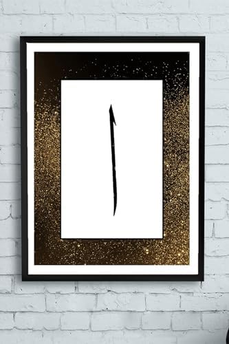 Alternative view of (pster10685) Harfi Dini Çerçeveli Tablo 2 (50x70cm)