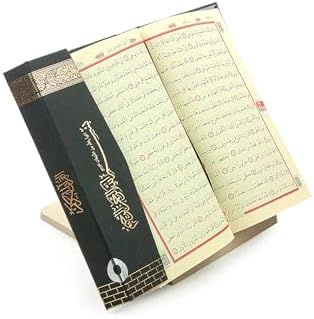 Alternative view of İhvan Online Plastik Rahle - Pratik Rahle - Masa Üstü Rahlesi - Kitap Okuma Standı - Bej