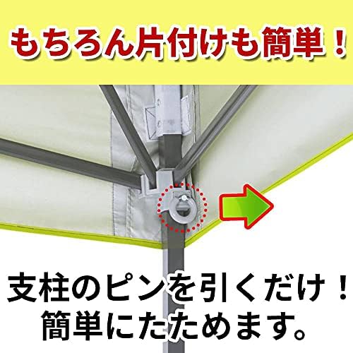 Alternative view of E-Z UP Dome Shelter Canopy, 10 x 10', Limeade