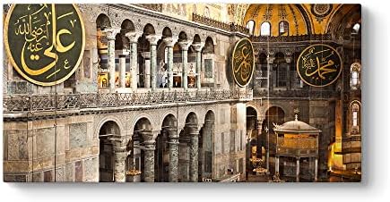 Ayasofya Camii Duvar Tablosu 120 x 60