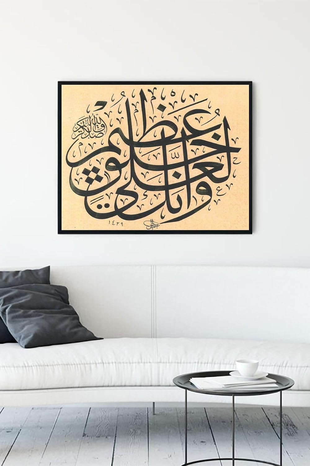 Alternative view of (pster11203) Hat Sanatı Dini Çerçeveli Tablo 7 (40x50cm)