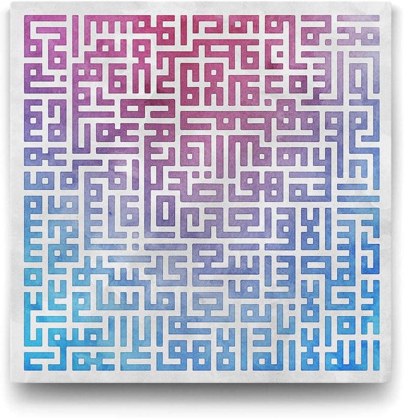 Kufi Yazılı Ayet-el Kürsi Tablosu - 90x90cm - Görsel 2