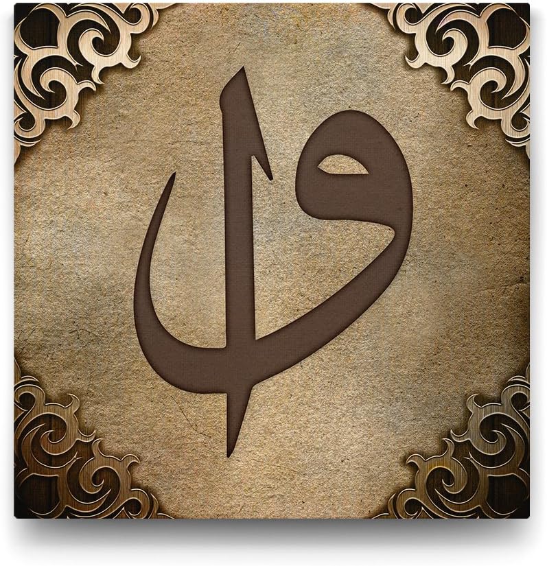 Alternative view of Vav Harfi Tablosu - 80x80cm