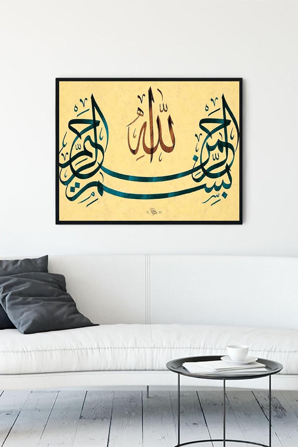 (pster11184) Hat Sanatı Dini Çerçeveli Tablo 3 (50x70cm)