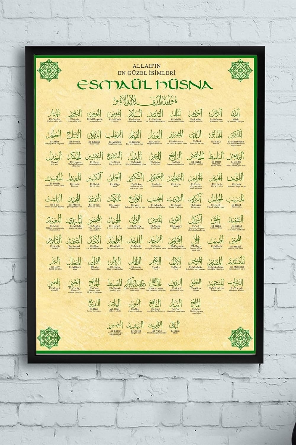 Alternative view of (pster10930) Esmaül Hüsna Çerçeveli Tablo 3 (50x70cm)