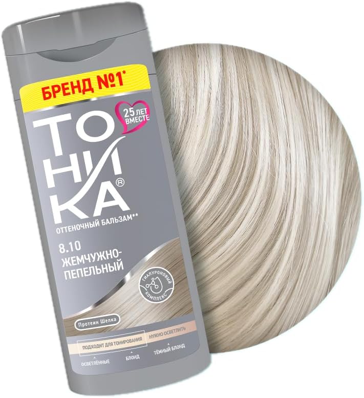 Alternative view of TONIKA Renk Veren Saç Balsamı 8.10 İnci Küllü (Ash Pearl) – 150 ml