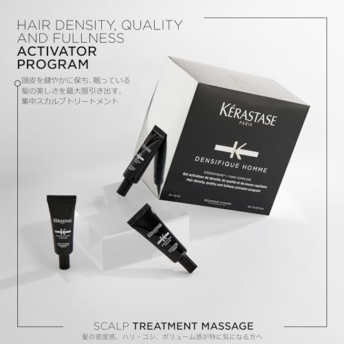 Alternative view of Kerastase Densifique Homme 30x6 ml Yoğunlaştırıcı Saç Serumu