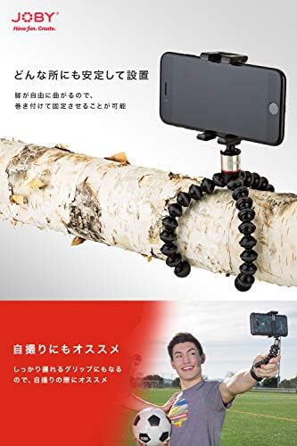 Alternative view of JB01491-0WW GripTight ONE + GP Evrensel Cep Telefonu Tutucu + GorillaPod Esnek (Akıllı Telefon/ için Uygun), Cep Telefonu Tripodu, Cep Telefonu için, Cep Telefonu Tutucu