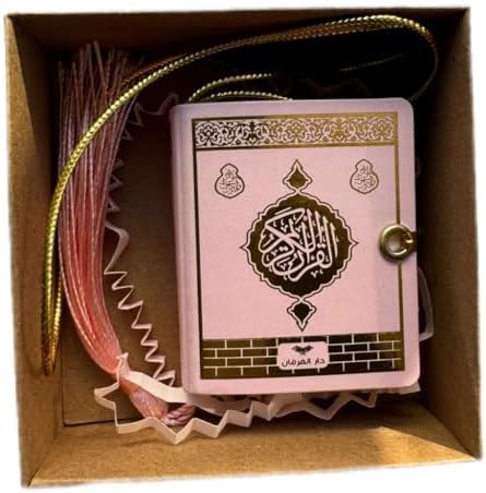 Alternative view of Araba Için Mini Kuranı Kerim Araba Kuranı Pembe Renk