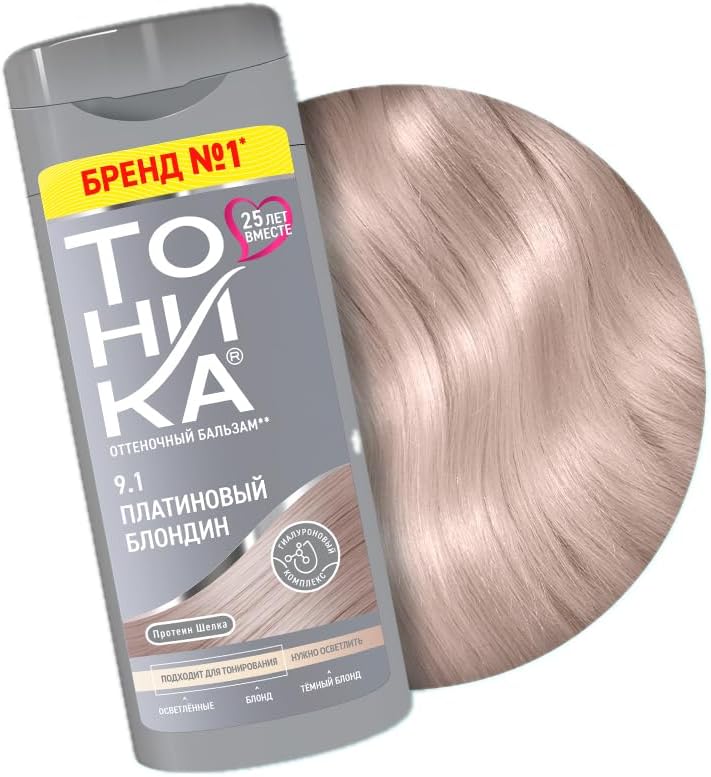 Alternative view of Hair colouring tinting balsam conditioner, colourant tonika Wash Out No AMMONIA 150 ml