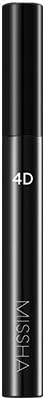 Alternative view of 4 Boyutlu Etki Ile Hacim Veren Maskara 4d Mascara