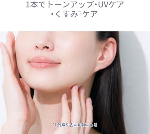 Alternative view of Pigmentbio Daily Care SPF50+ Leke Karşıtı Aydınlatıcı Güneş Koruyucu E ve C Vitamini Krem 40 ml