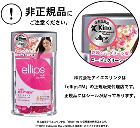 Alternative view of Ellips Nutri Boyalı Saç Vitamini 50 Adet