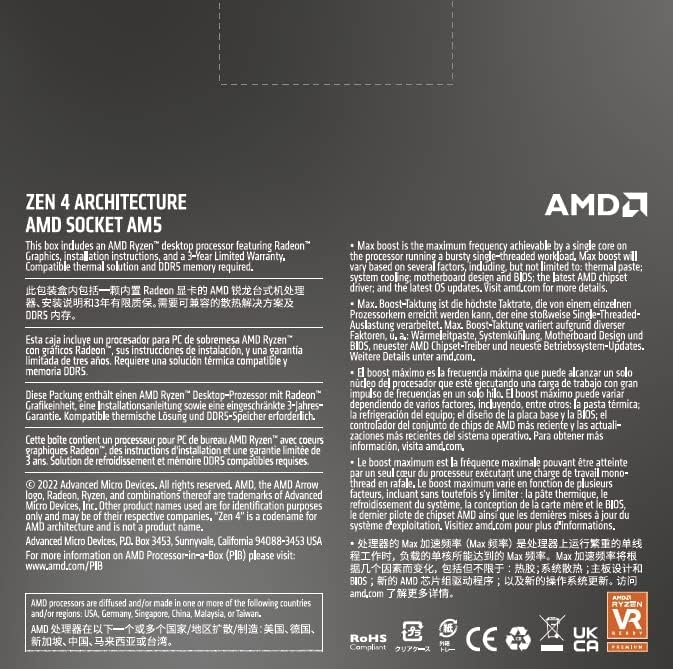 Alternative view of Amd Ryzen 7 7700X AM5Pin 105W Fansız (Box)