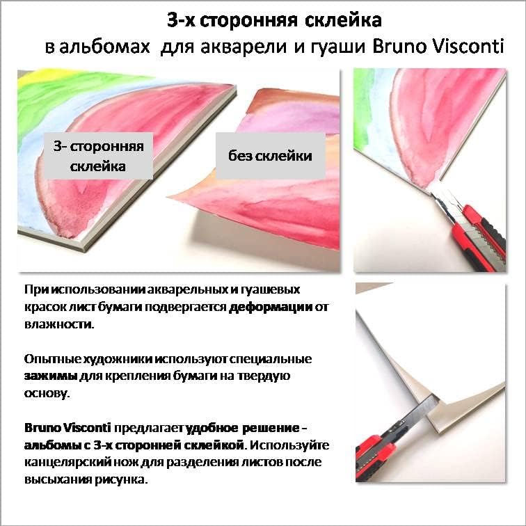 Alternative view of BRUNO VİSCONTİ SULUBOYA RESİM KAĞIDI, DOSYALI. 10 yp (millimeters, 283x204)