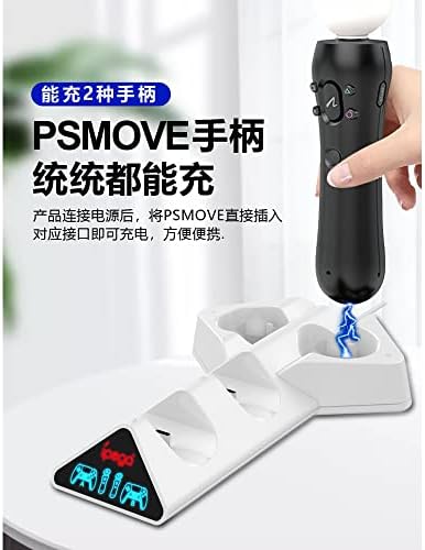 Alternative view of PS5 Uyumlu 4in1 Joystick Şarj İstasyonu Çok Fonksiyonlu Gamepad Hareket Denetleyicisi için Type-C Girişli Şarj Standı Led Işık Göstergeli Play Station 5 Kol Şarj PG-5011 -