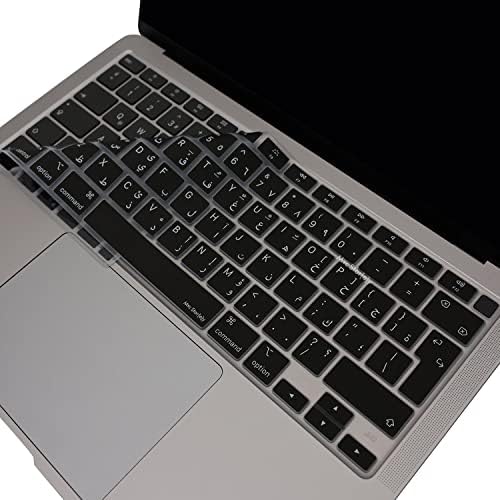 Alternative view of UK ISO Arapça Klavye Koruyucu Silikon MacBook Air 13 Retina 2020 ile Uyumlu | Ters L Enter | A2179 A2337 M1 Siyah