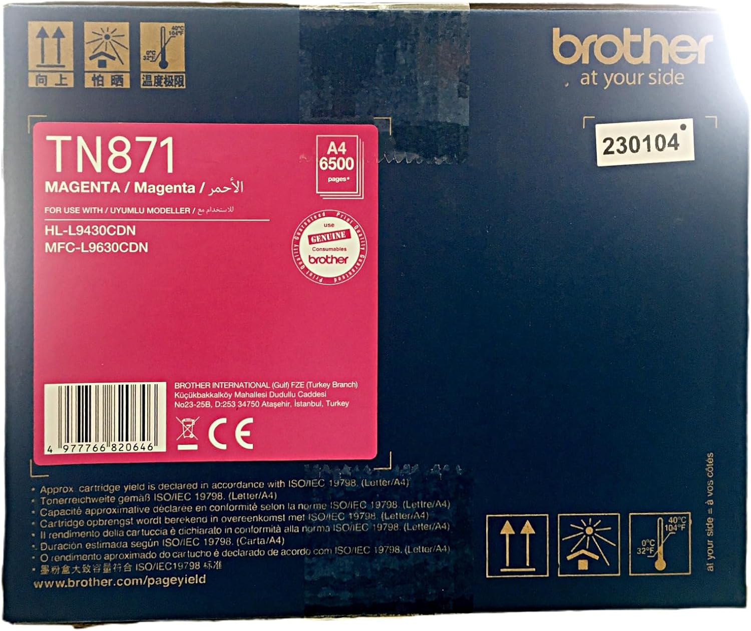 BROTHER TN-871 Standart Verimli Toner Kartuşu - Macenta Renk - ~ 6500 Sayfa Verim