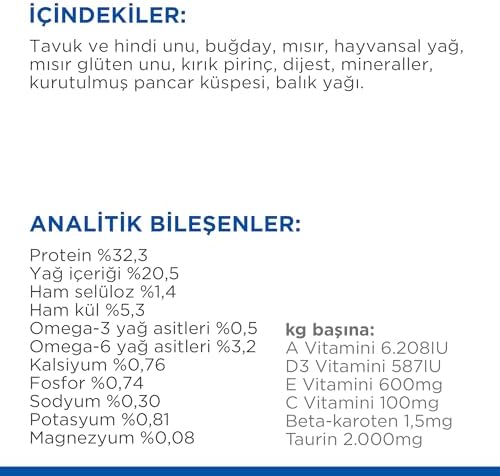 Alternative view of Hill's SCIENCE PLAN Tavuklu Yetişkin Kedi Maması 1.5kg