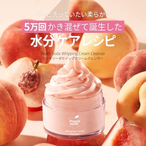 Alternative view of Ariul Peach Soda Whipping Cream Cleanser 200ml-Şeftali Ekstreli Gözenek Arındırıcı Yoğun Köpük Temizleyici