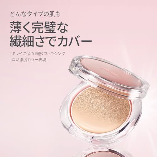 Ariul Ink Feather Cover Lasting Cushion 01 -SPF50+ PA+++ Korumalı Kalıcı Yapıda Kapatıcı Cushion