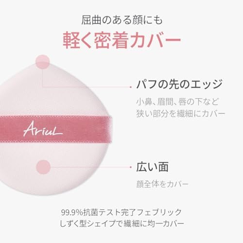 Alternative view of Ariul Ink Feather Cover Lasting Cushion 03 Cream -SPF50+ PA Korumalı Kalıcı Yapıda Kapatıcı Cushion