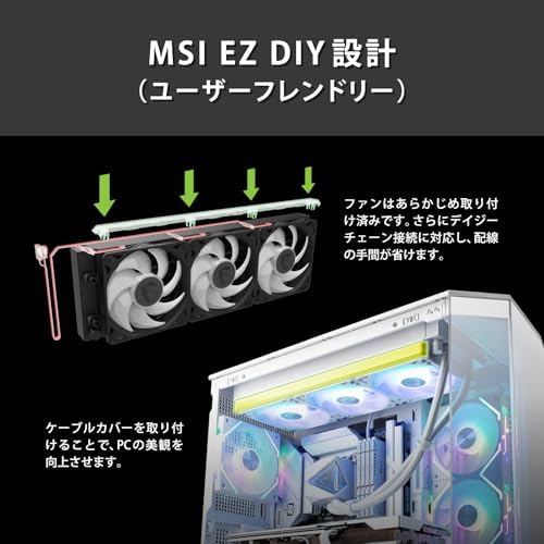 MSI MAG CoreLiquid I360 360mm Beyaz İşlemci Sıvı Soğutucu