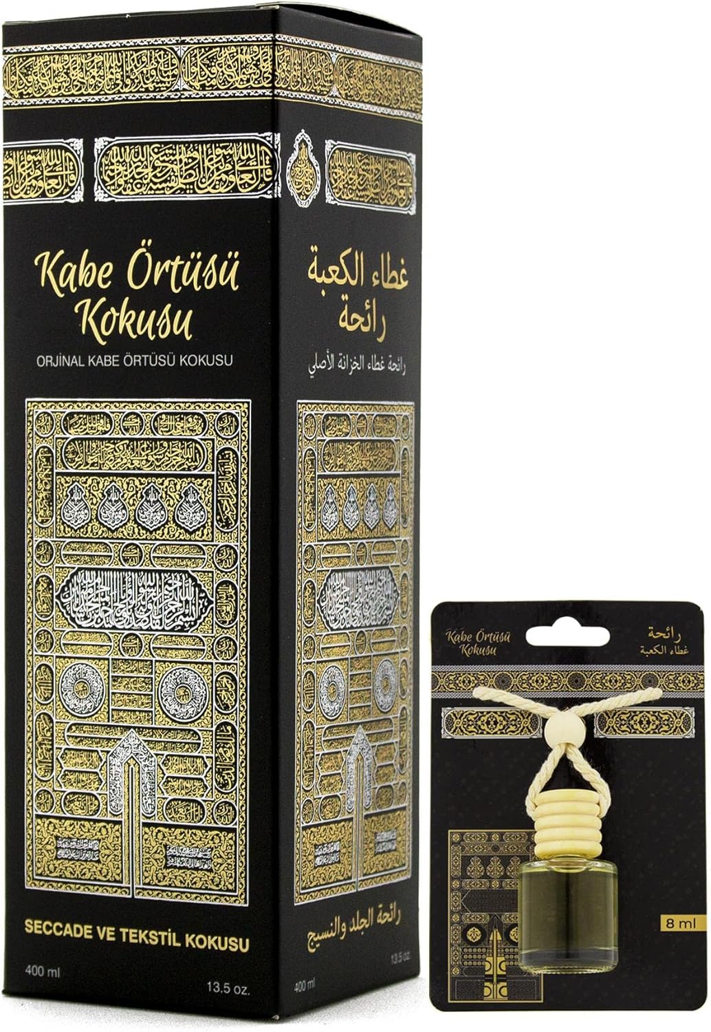 İhvan Online Kabe Örtüsü Kokusu 400ml Sprey Ve Kabe Örtüsü Kokusu 8 Ml Araba Kokusu Cam Şişe