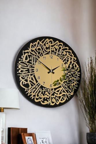 46 cm Gerçek Ayna Pleksi Rakam Ayetli Dekoratif Duvar Saati