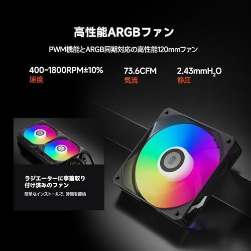 PCCOOLER CPS DA240 ARGB AIO Sıvı Soğutucu, Çift ARGB Fanlı 240mm CPU Soğutucu, Yüksek Performanslı 3000 RPM Pompa Hızı, PC Oyun için Verimli 240mm AIO Soğutucu Siyah
