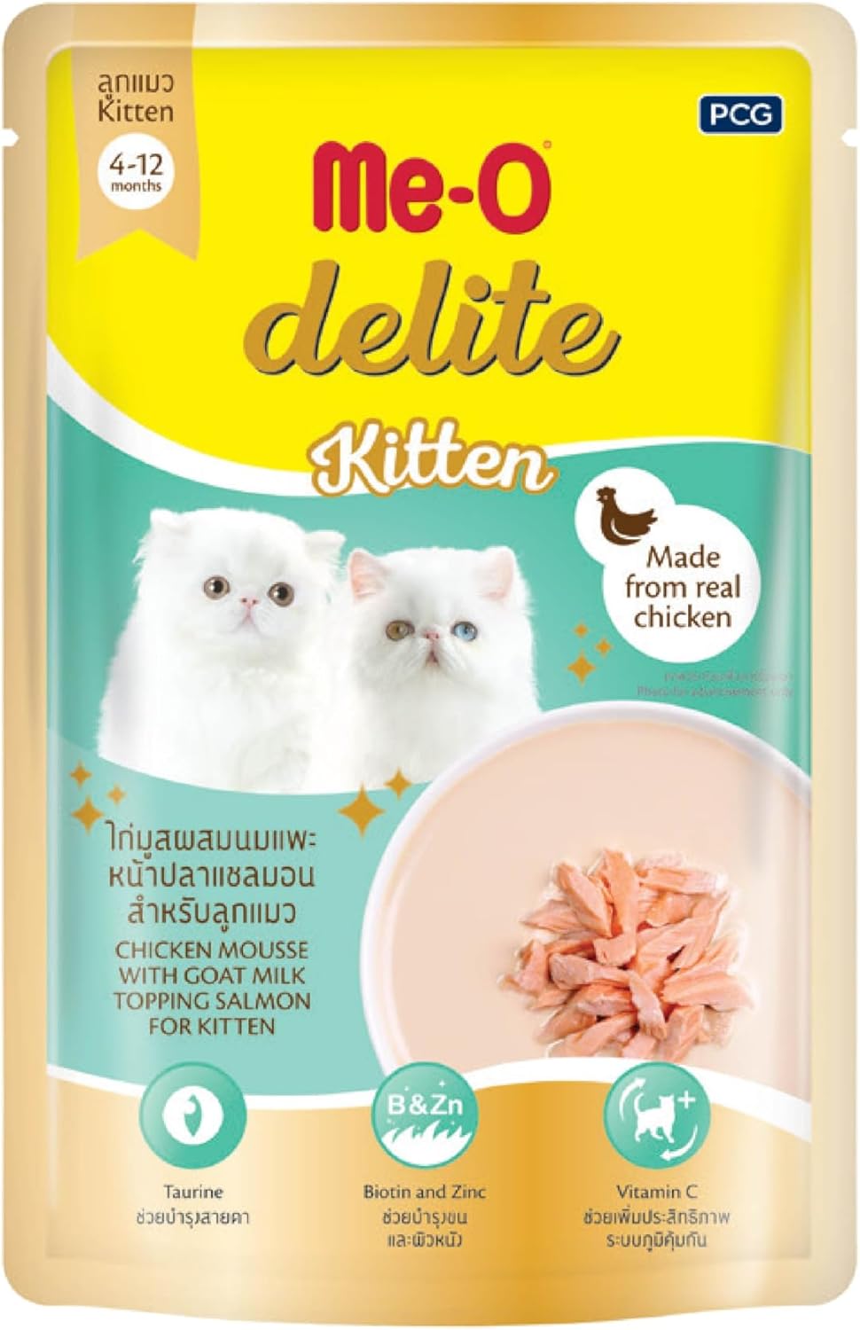 Yavru Kedi Somon Soslu Keçi Sütlü Tavuk Mus, 70 gr