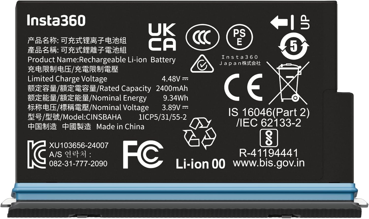 Alternative view of X5 Pil