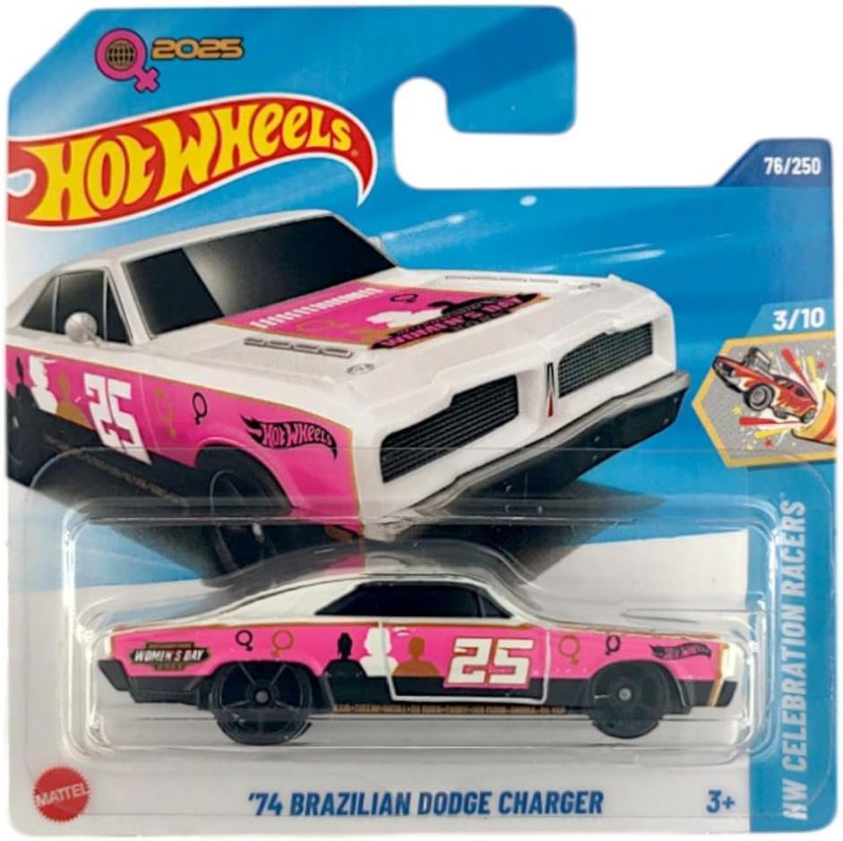 Tekli Arabalar '74 BRAZILIAN DODGE CHARGER HYX20