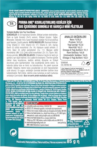 Alternative view of PURINA ONE Somonlu Kısırlaştırılmış Kediler İçin Yaş Kedi Maması 85 Gram, 26 Adet
