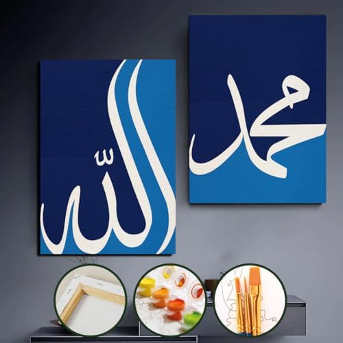 Sayılarla Boyama Tuval Seti Fırça Boya Dahil (Çıtalı) 40x50 CM - Allah ve Muhammed Yazısı