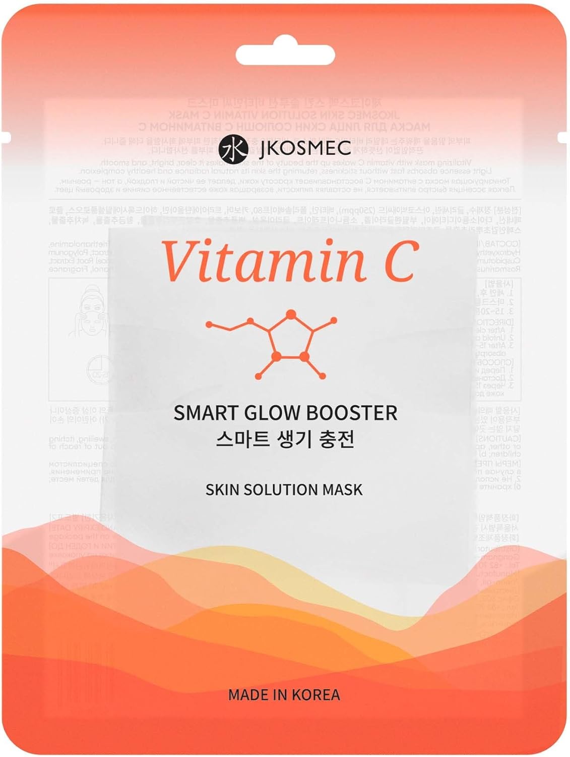 Alternative view of Skin Solution Vitamin C Maske