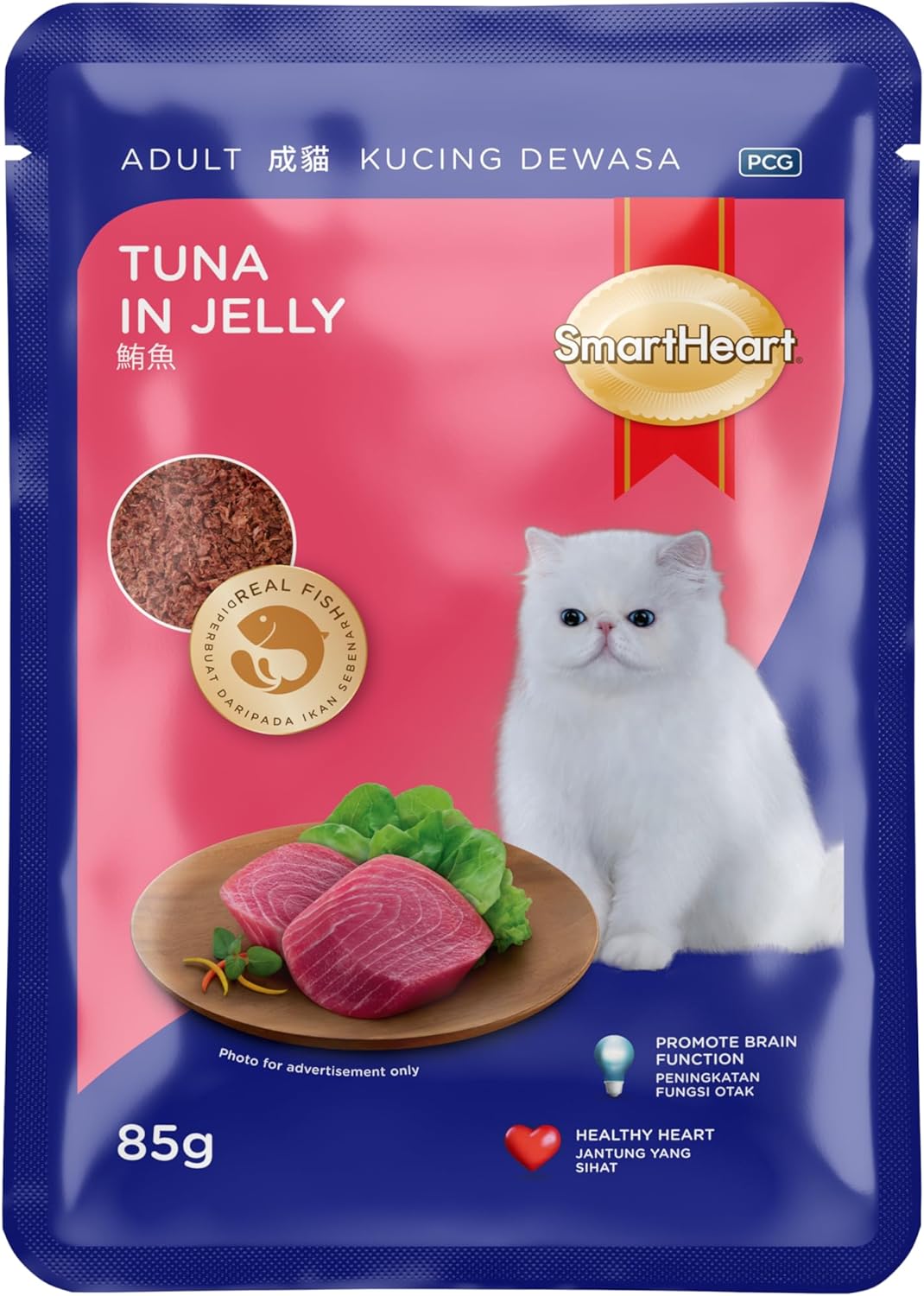 Alternative view of Smartheart Pouch Jöleli Ton Balığı 85 gr