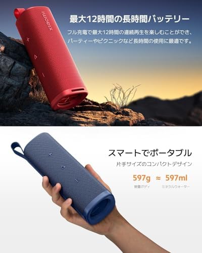 Alternative view of 30W IP67 Taşınabilir Bluetooth Hoparlör Altın (Türkiye Garantili)