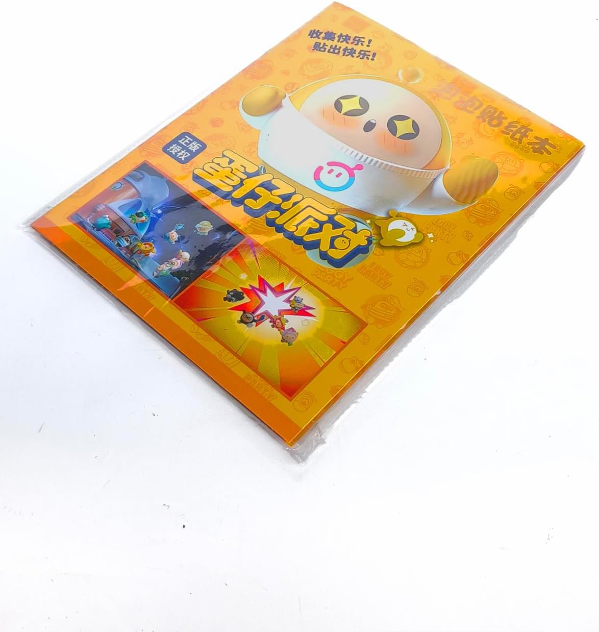 Alternative view of Eggman Book