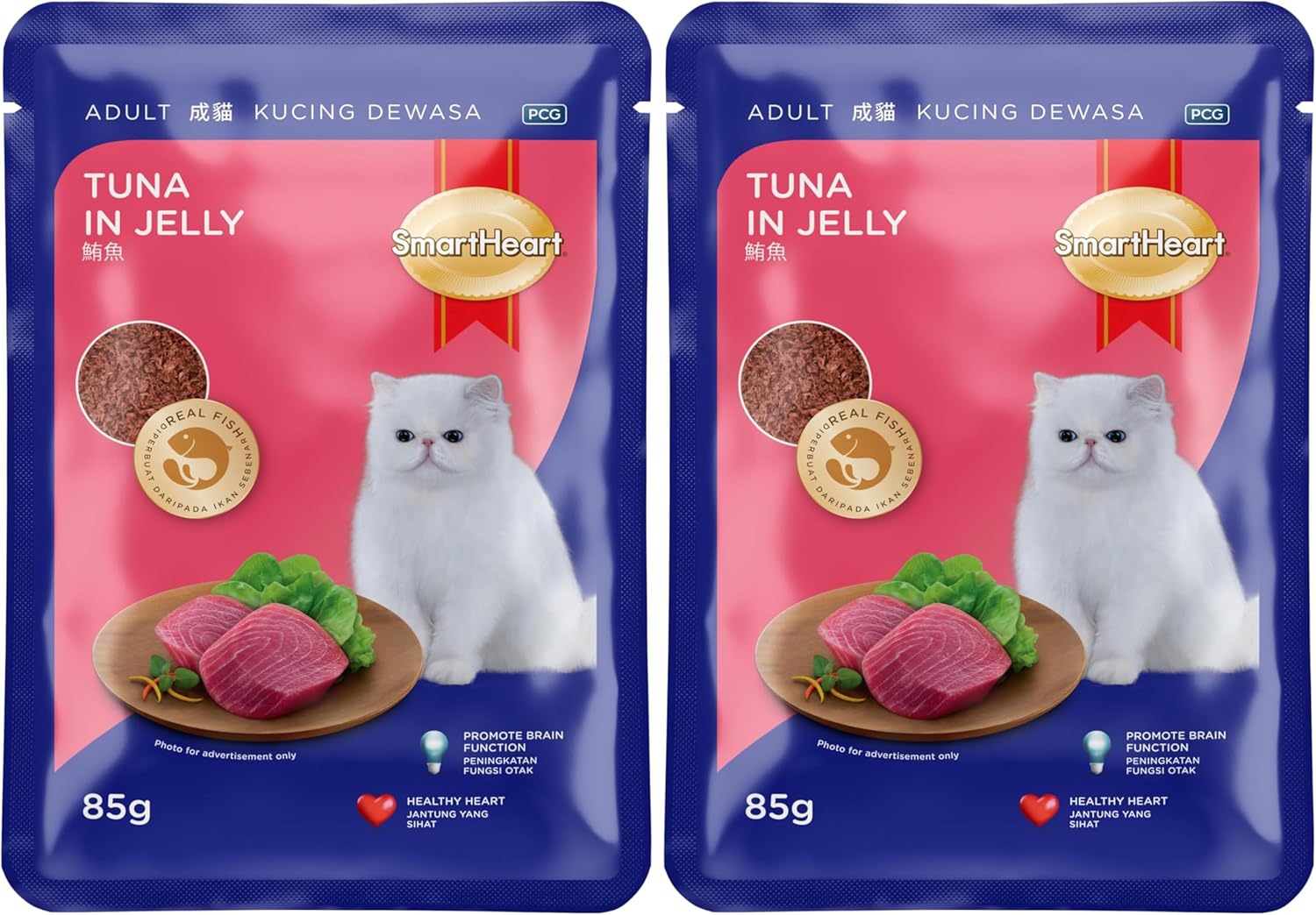 Alternative view of Smartheart Pouch Jöleli Ton Balığı 85 gr (2 paketi)