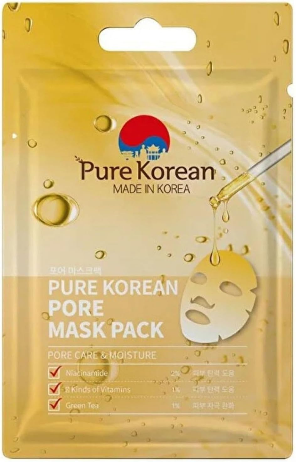 Alternative view of Pore Maske Pack