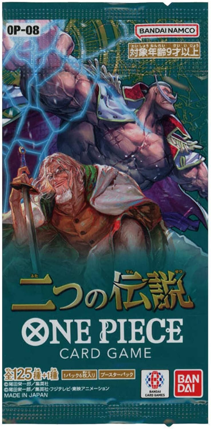 Alternative view of BANDAI One Piece Card Game: Two - Booster Pack (6 Kart İçerir) ONPC1001