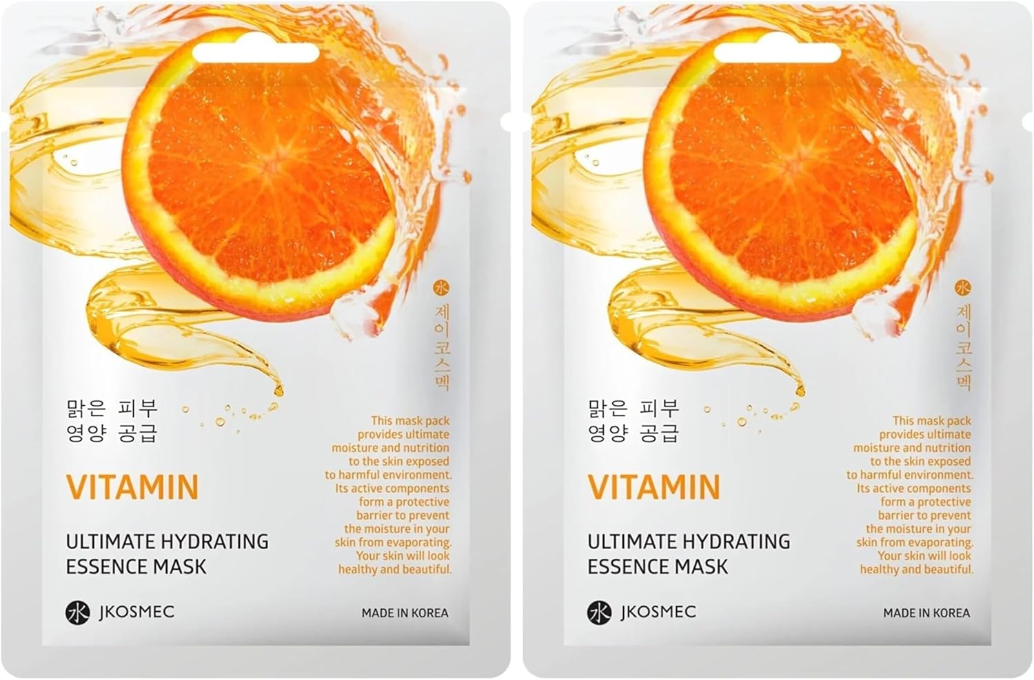 Vitamin Hydrating Maske (2 paketi)