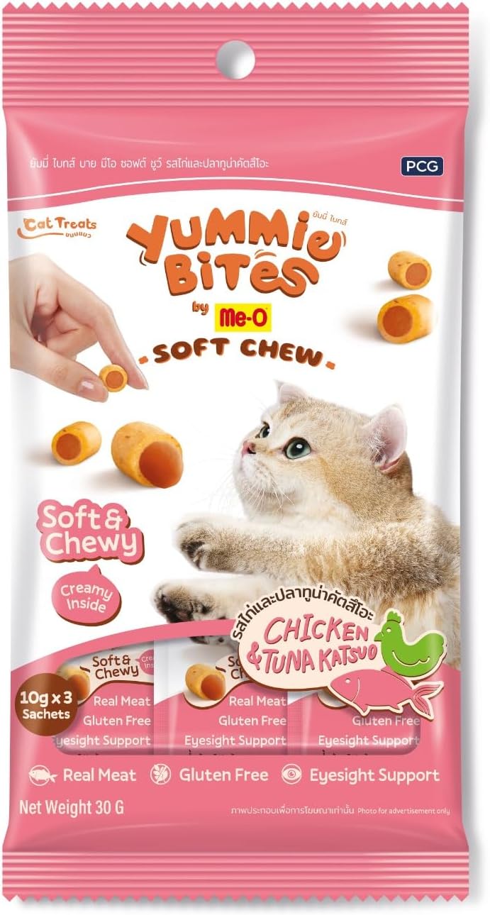 YUMMIE BITES YUMUŞAK ÇIĞNENEBILIR KEDI ÖDÜLÜ TAVUK VE ÇIZGILI ORKINOS AROMALI
