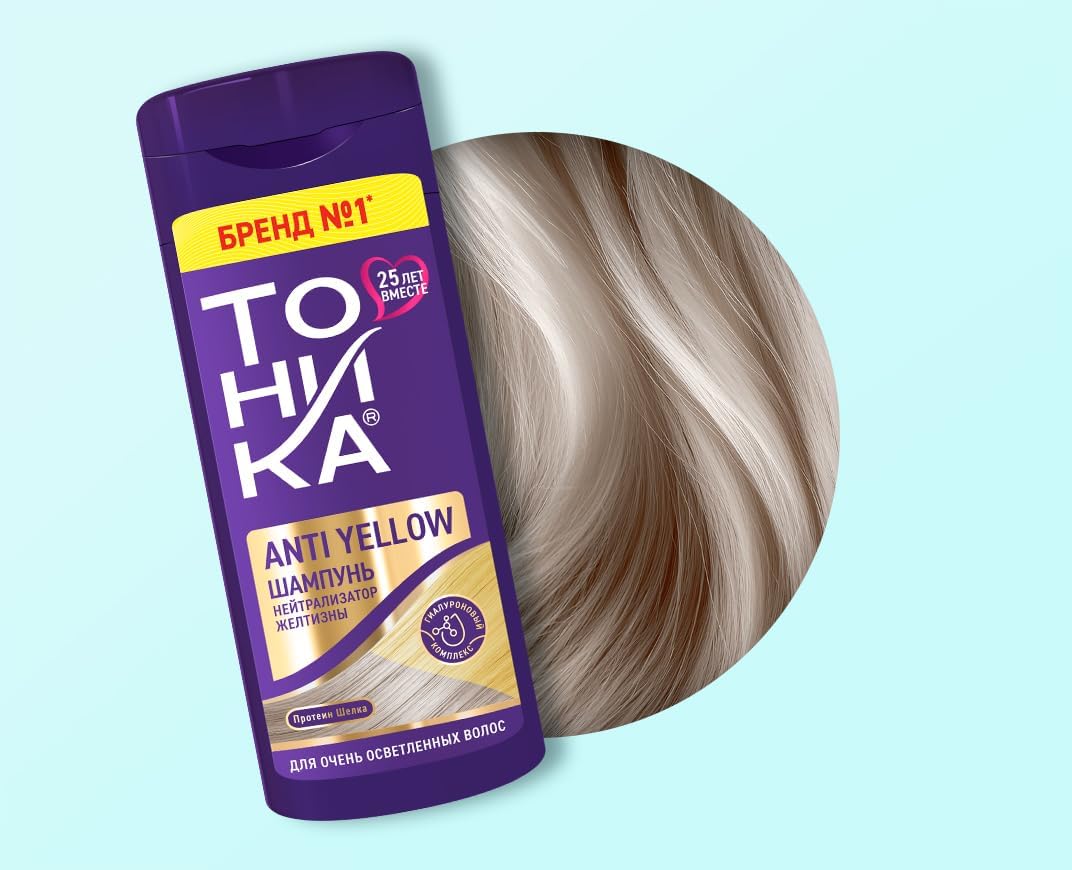 TONIKA Sarı Yansıma Nötrleyici Balsam – 150 ml