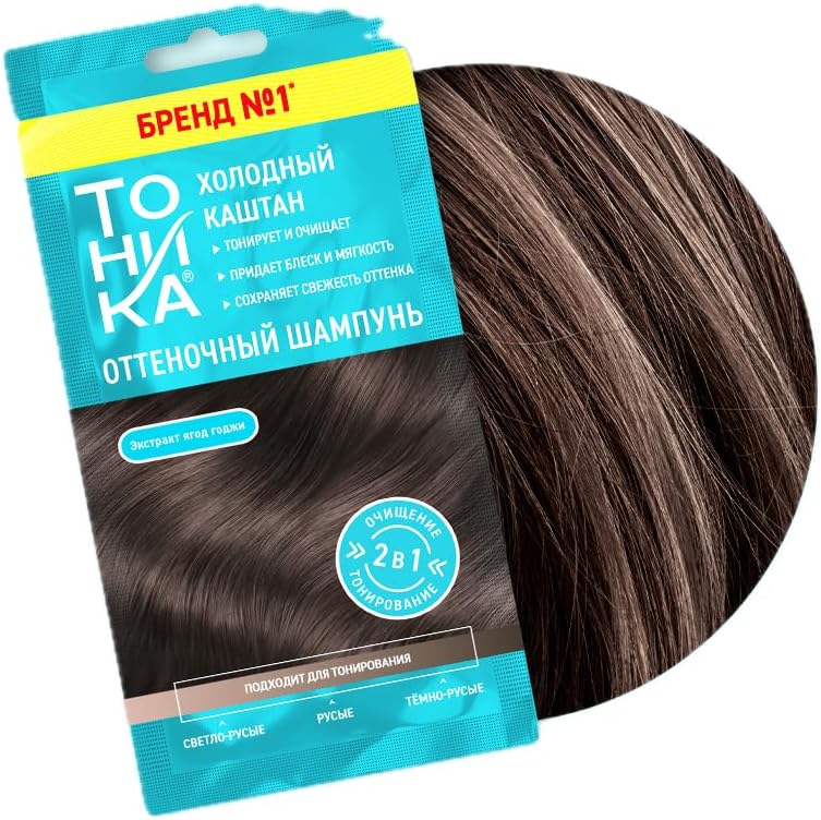 TONIKA Soğuk Kestane Renkli Şampuan 25 ml – Kumral, Kahverengi ve Açık Kestane Saçlar için Ton Verici